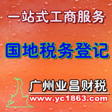 武漢稅務代理一站式服務 所得稅匯算清繳、審計報告與納稅申報價格及規格解析